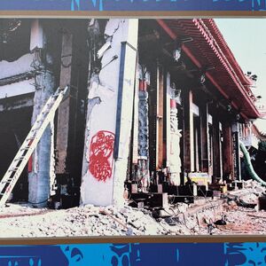 Wen Wu Temple: 1999 quake aftermath