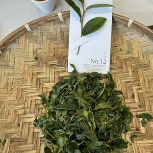 This tray has been judged finished